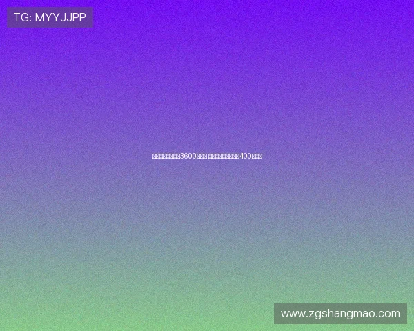 佳夫转会费确定为3600万欧元 基本固定加浮动奖金400万欧元