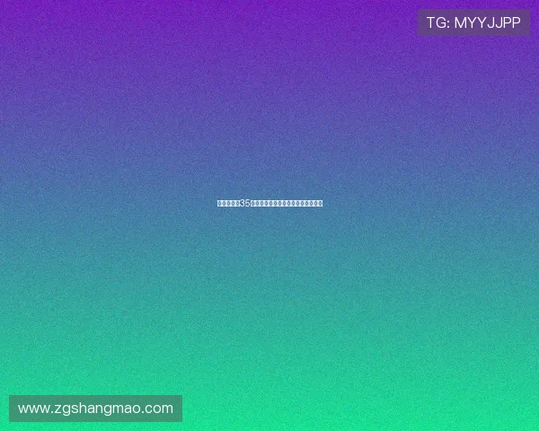 摩纳哥签约35岁药厂门将赫拉德茨基交易即将完成 摩纳哥签约35岁药厂门将赫拉德茨基交易即将完成