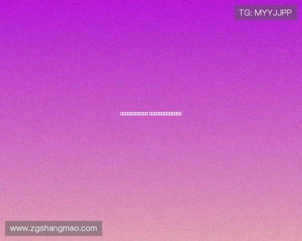 弗拉霍维奇坚持留在意甲 米兰仅愿支付他基本工资一半