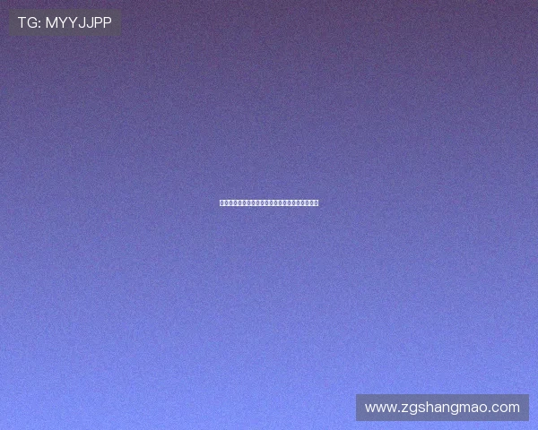 德甲联赛财政健康分析与未来可持续发展路径探讨