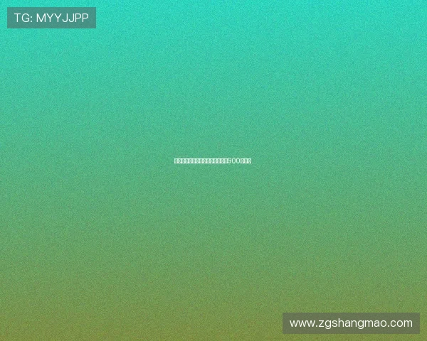 法比奥破门助国安主场迎来队史第900球胜利