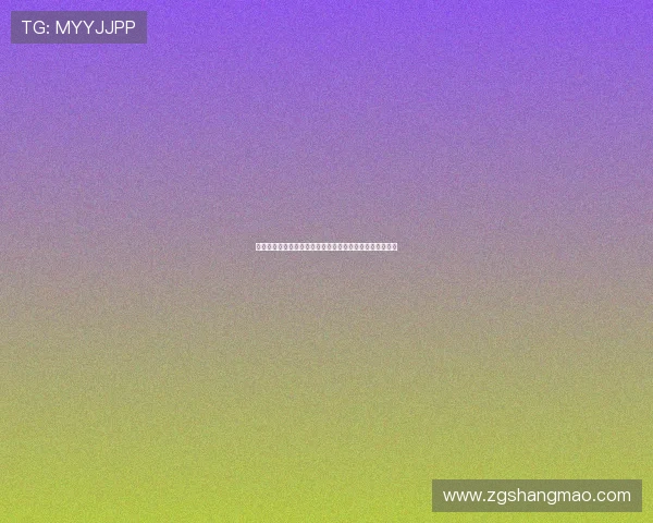 默森：阿莫林或许想通过进球优势取胜但无法作为核心依赖