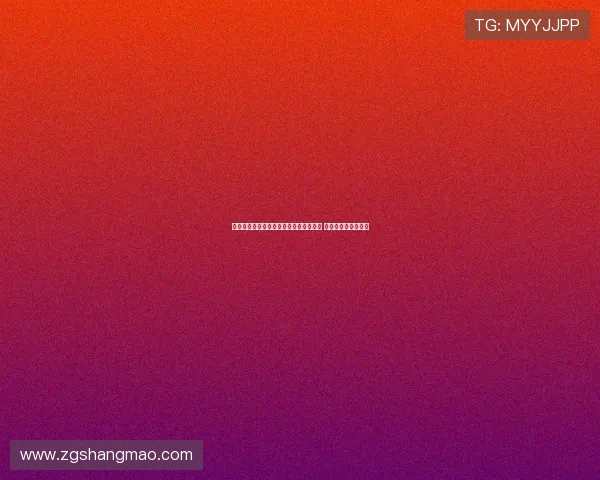 曼联计划为莱比锡提供报价引进若谢什科 若加盟将成转会焦点