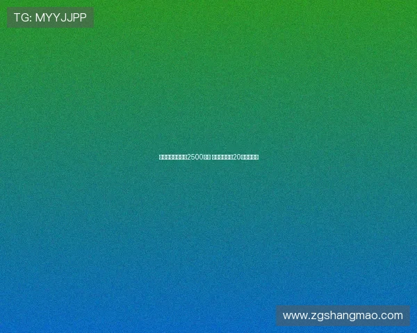 费内巴切若报价达2500万欧 国米或放行恰20引援新动向